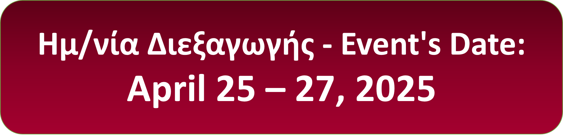 Event Date XTERRA GREECE 2025