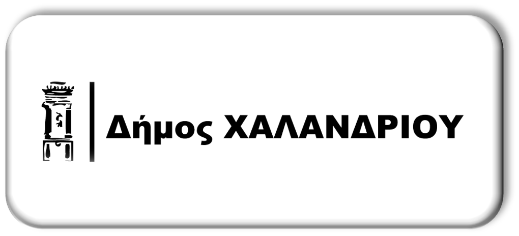 δήμος