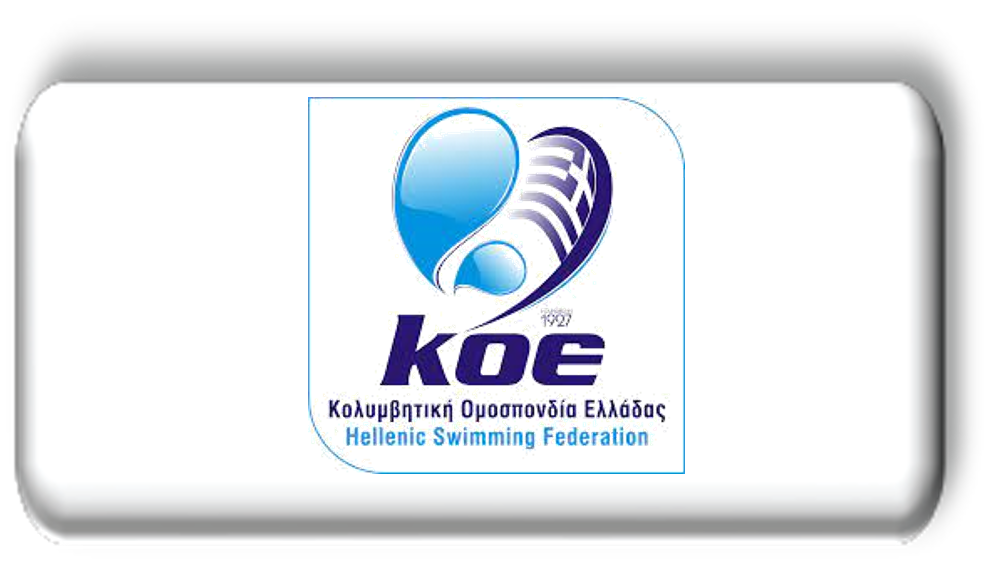 KOE Auspicies Oceanman