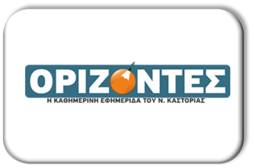 ORIZONTES