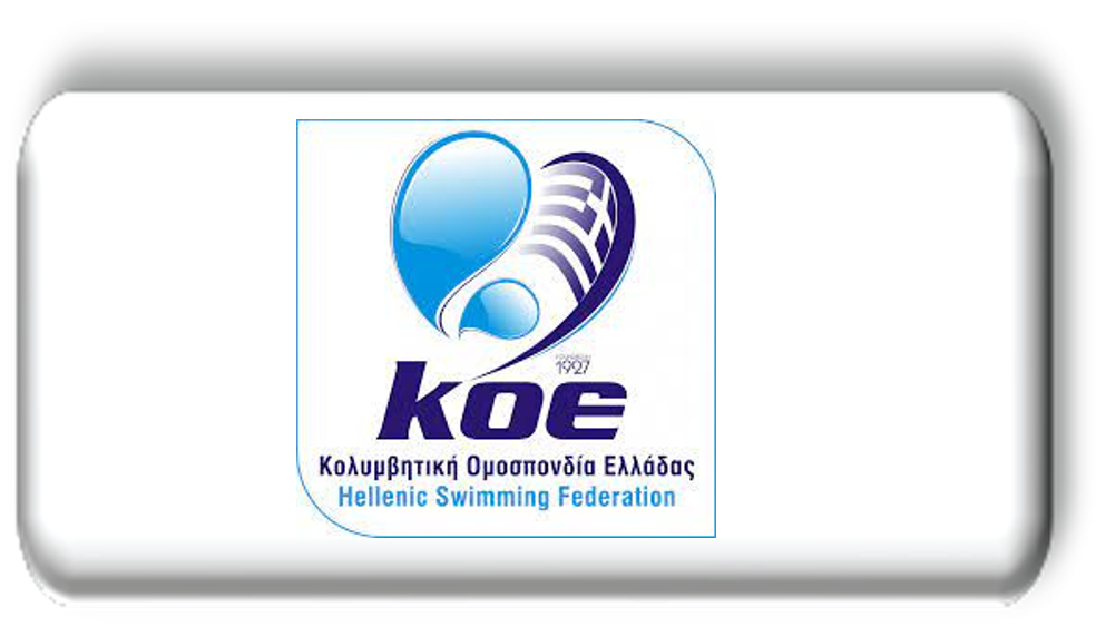 KOE Supporters