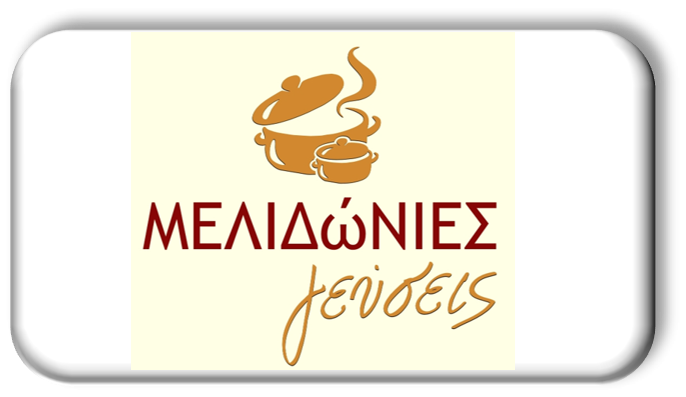 melidonies