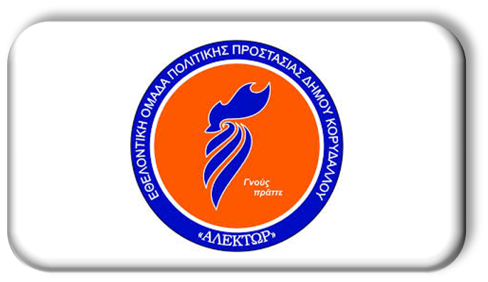 αλλέκτωρ