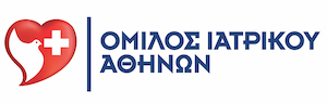 logo omilos iatrikou athinon