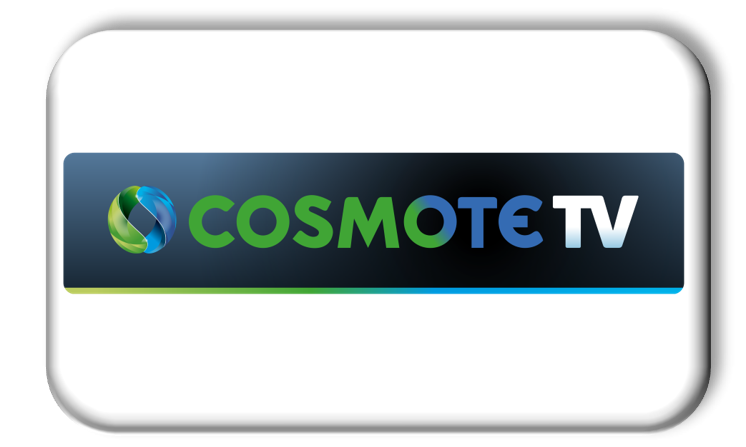 cosmote new