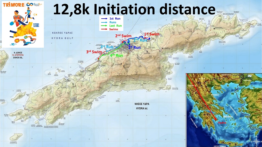 12.8k Initiation Race Path All legs