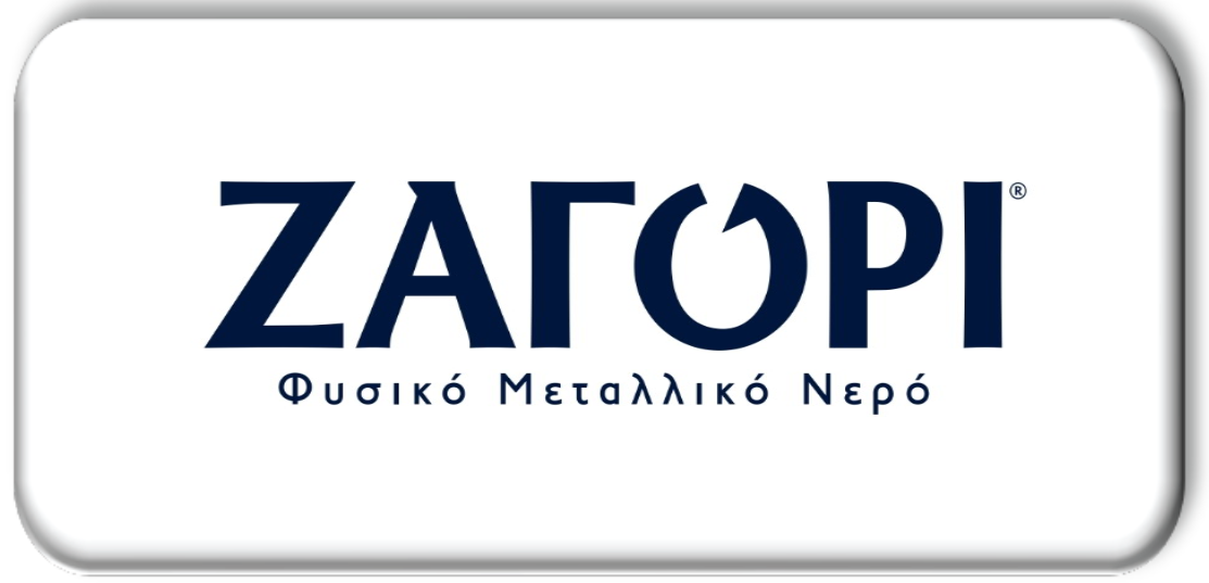 ζαγορι